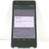 Qua phone QZ KYV44 au ����ǥ��� c21052