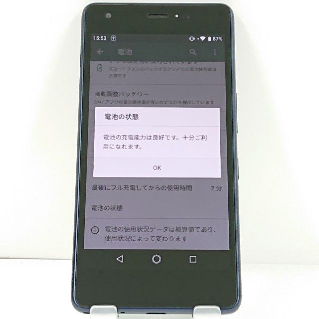 Qua phone QZ KYV44 au ����ǥ��� c21052