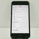 iPhoneSE ��3���� 64GB SoftBank �ߥåɥʥ��� c22153