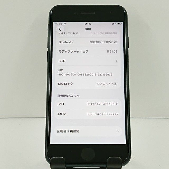 iPhoneSE ��3���� 64GB SoftBank �ߥåɥʥ��� c22153
