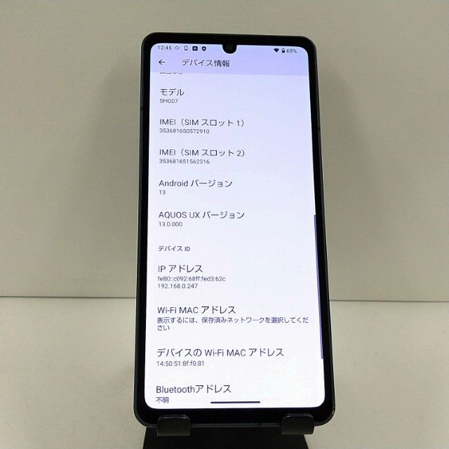 AQUOS sense6s SHG07 au �֥�å� c22513
