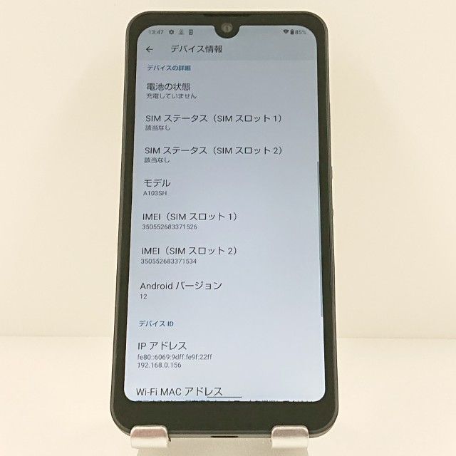 AQUOS wish A103SH SoftBank ���㥳���� c18846