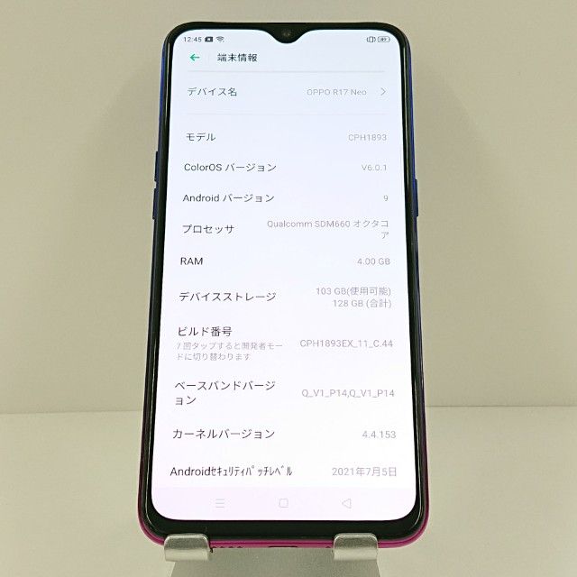 OPPO R17 Neo CPH1893 UQ �֥롼 c18776