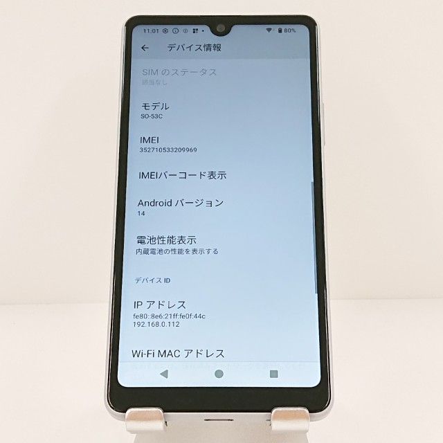Xperia Ace III SO-53C �ɥ��� ���졼 c19759