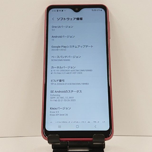 Galaxy A23 5G SC-56C �ɥ��� ��å� c16565