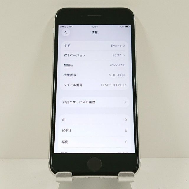 iPhoneSE ��2���� 64GB au �ۥ磻�� c18203