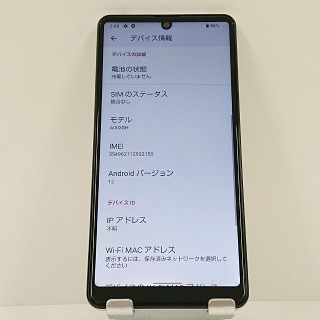 AQUOS sense4 basic A003SH Y!mobile ����С� c16703