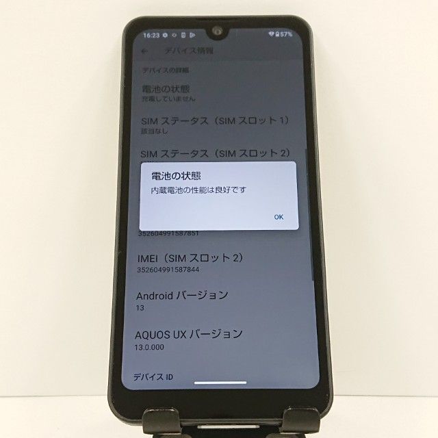 AQUOS wish2 A204SH Y!mobile ���㥳���� c17631