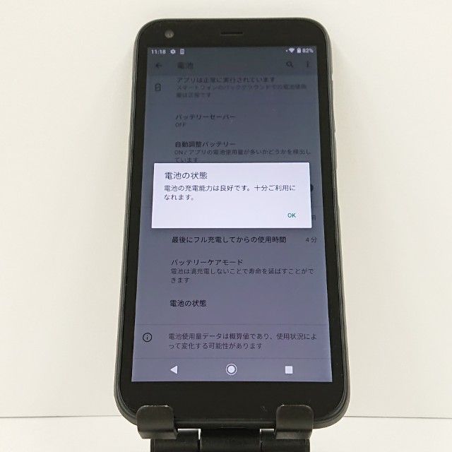 DIGNO G 901KC SoftBank �֥�å� c16540