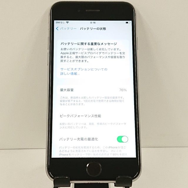 iPhone6s 32GB SIM�ե꡼ ���ڡ������쥤 c18508