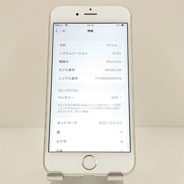 iPhone6s 16GB SIM�ե꡼ ����С� c17921