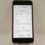 iPhoneSE ��2���� 64GB SIM�ե꡼ ��å� c22809