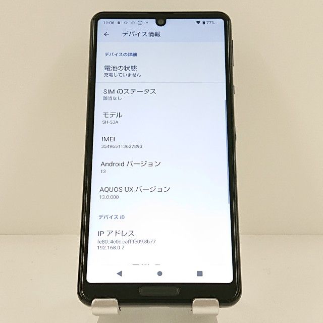 AQUOS sense5G SH-53A �ɥ��� �˥奢�󥹥֥�å� c19816