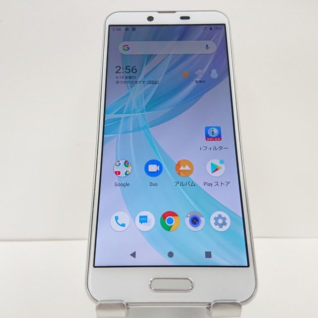 SHARP - SHARP AQUOS sense plus SHｰM07 ホワイトsimフリー Amazon | SH-M07-W(ホワイト) AQUOS sense plus 3GB/32GB SIM