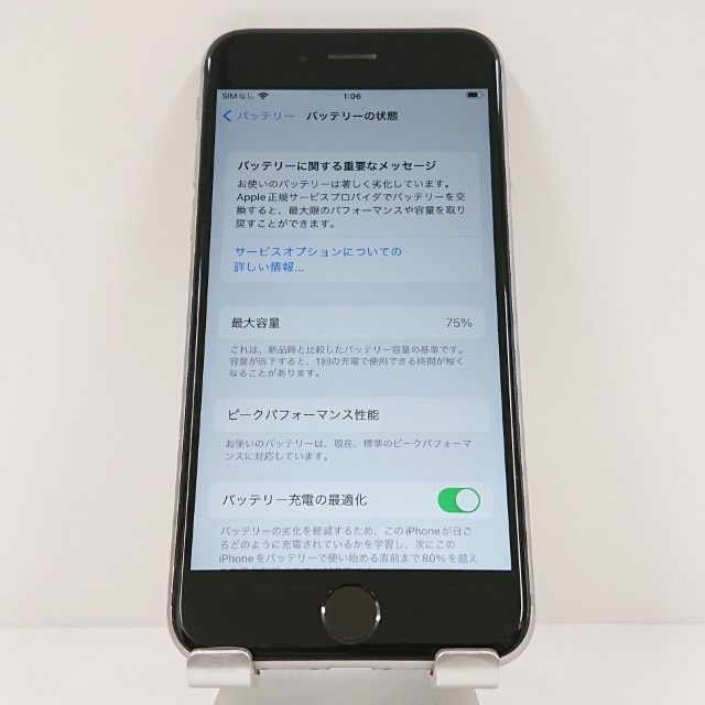 iPhone6s 32GB SIM�ե꡼ ���ڡ������쥤 c18750