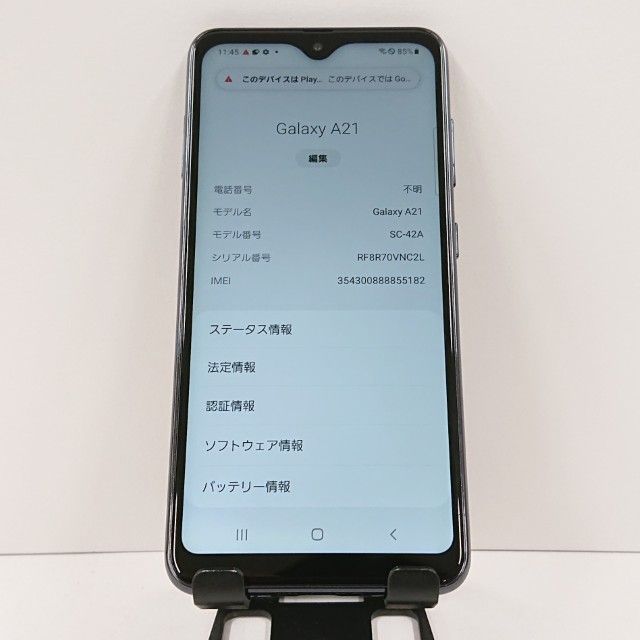 Galaxy A21 SC-42A �ɥ��� �֥�å� c17094