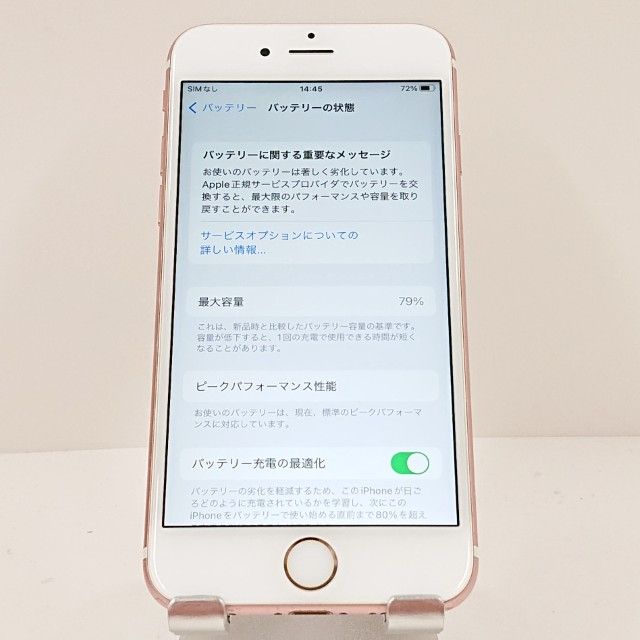 ���������iPhone6s 64GB �ɥ��� ������������� c18256