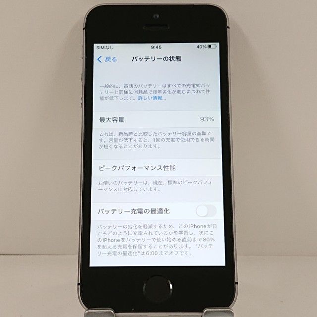 �ڥ�����ʡ�iPhoneSE 16GB SIM�ե꡼ ���ڡ������쥤 c21154