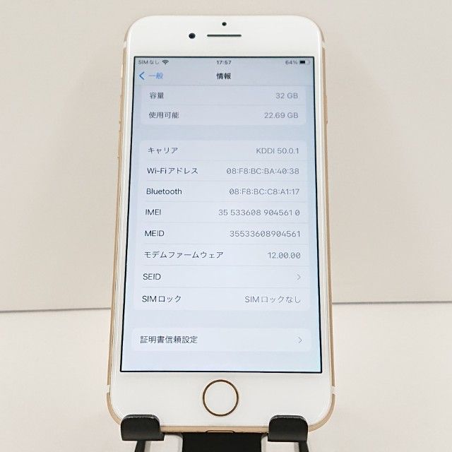 iPhone7 32GB �ɥ��� ������� c18254