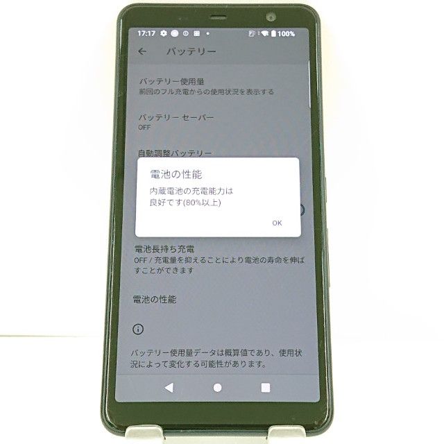 arrows Be4 Plus F-41B �ɥ��� �֥�å� c21348