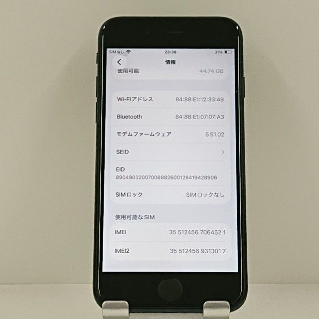 iPhoneSE ��3���� 64GB �ɥ��� �ߥåɥʥ��� c21682