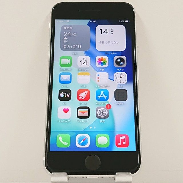 iPhoneSE ��2���� 64GB au �ۥ磻�� c23293