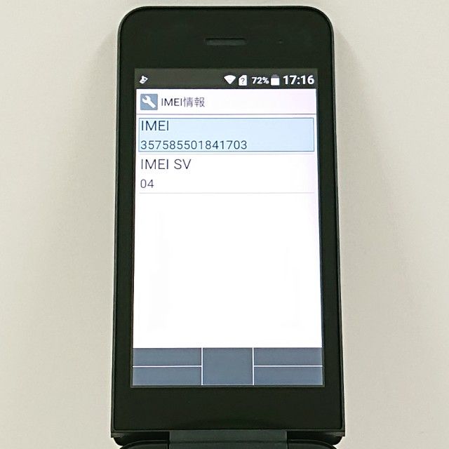 DIGNO �������� �١����å� KY-41B �ɥ��� �֥�å� c21308