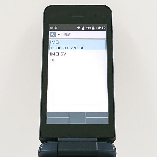 DIGNO �������� KY-42C �ɥ��� �֥�å� c20110