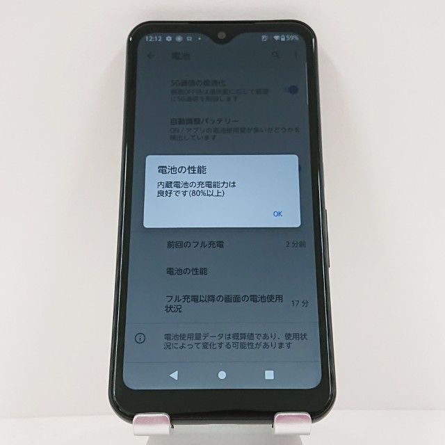 arrows We FCG01 au �֥�å� c17173