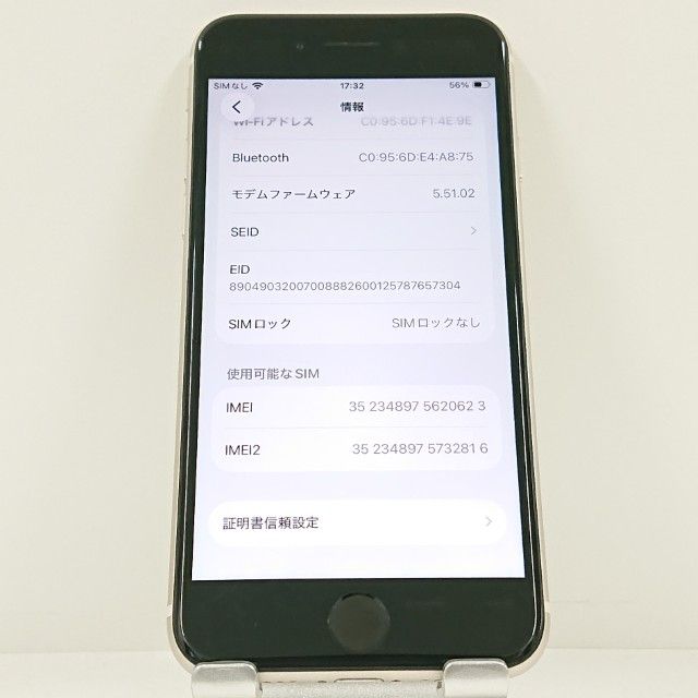 iPhoneSE ��3���� 64GB �ɥ��� �������饤�� c23257