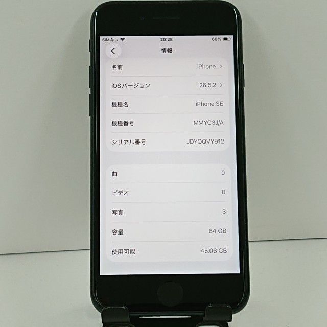 iPhoneSE ��3���� 64GB SoftBank �ߥåɥʥ��� c22152