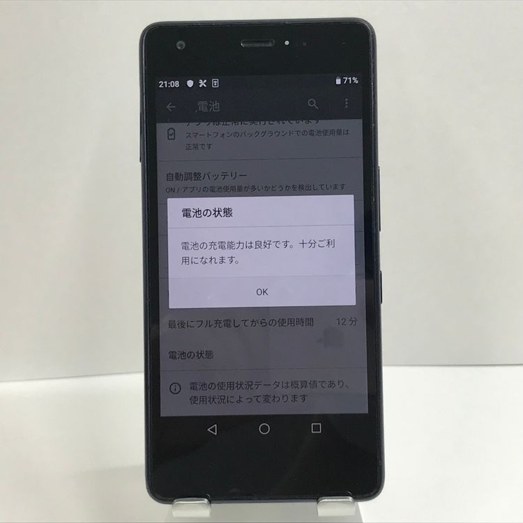 Qua phone QZ KYV44 au版 SIMロック解除済 ムスビー｜au Qua phone QZ KYV44 カシスピンク SIMロック解除済
