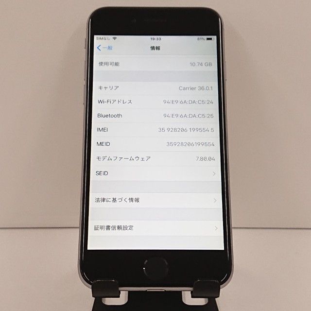 iPhone6 16GB SIM�ե꡼ ���ڡ������쥤 c19253