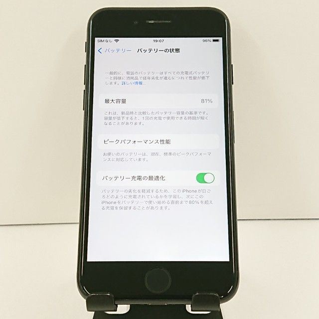 iPhone7 128GB �ɥ��� �����åȥ֥�å� c19049