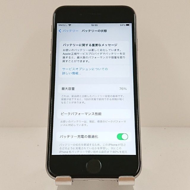 iPhone6s 16GB SIM�ե꡼ ���ڡ������쥤 c17907