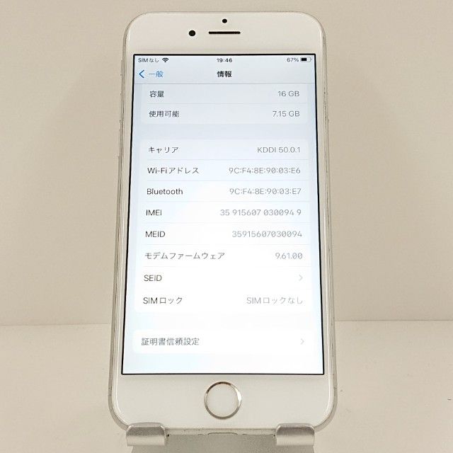 iPhone6s 16GB SIM�ե꡼ ����С� c17923