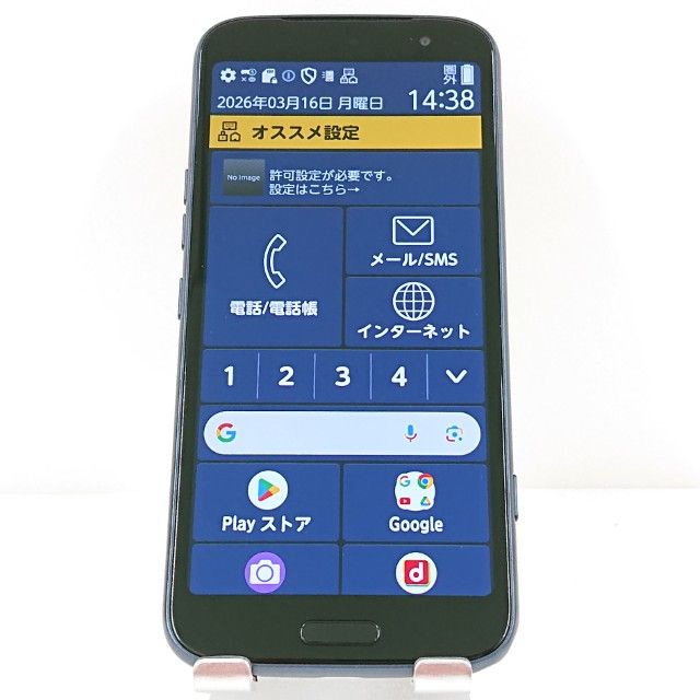 �餯�餯���ޡ��ȥե��� F-53E �ɥ��� �ͥ��ӡ� c18144