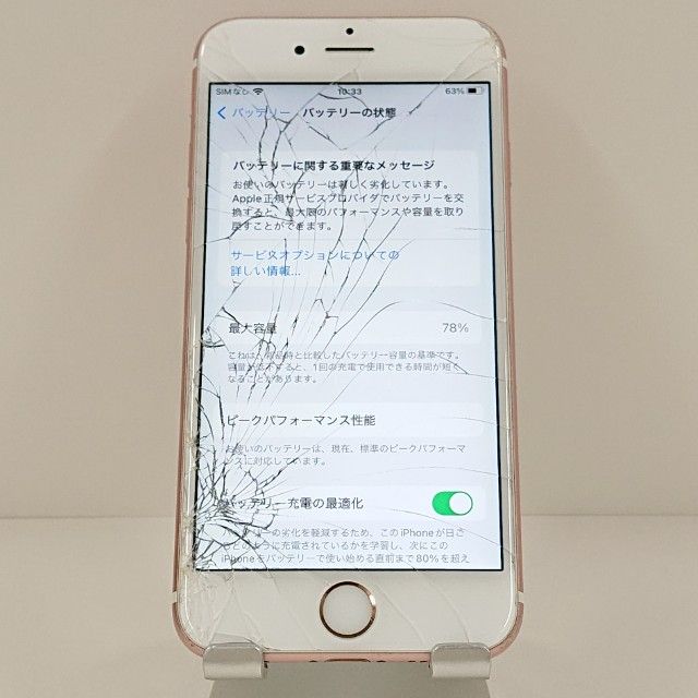 �ڥ�����ʡ�iPhone6s 128GB SIM�ե꡼ ������������� c18827