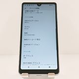 Xperia Ace III SO-53C �ɥ��� ���졼 c19760