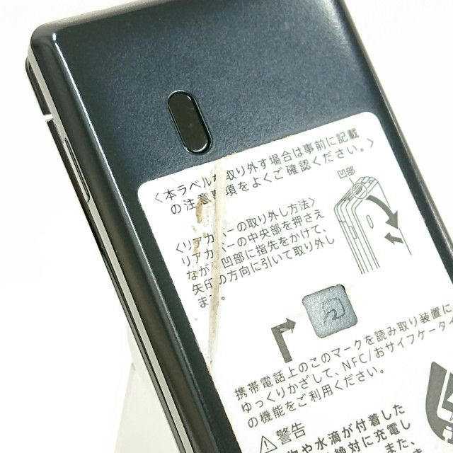 AQUOS�����쥹�������� SH-03L �ɥ��� �֥�å� c20637