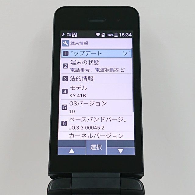 DIGNO �������� �١����å� KY-41B �ɥ��� �֥�å� c20577