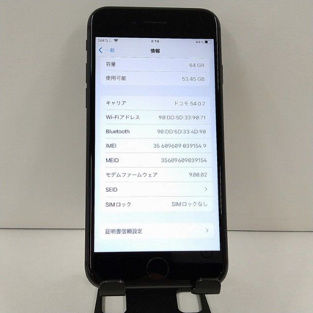 iPhone8 64GB SoftBank ���ڡ������쥤 c22807