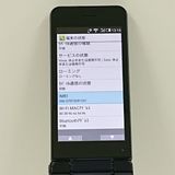 AQUOS �������� SH-01J �ɥ��� �֥롼�֥�å� c20739