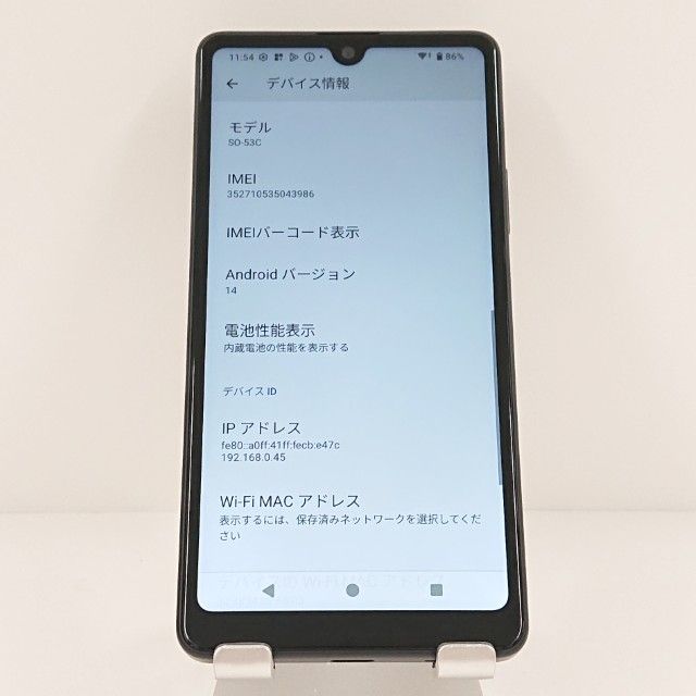 Xperia Ace III SO-53C �ɥ��� �֥�å� c19750
