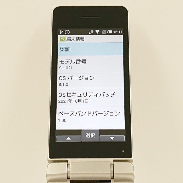 AQUOS �������� SH-02L �ɥ��� ������� c19532