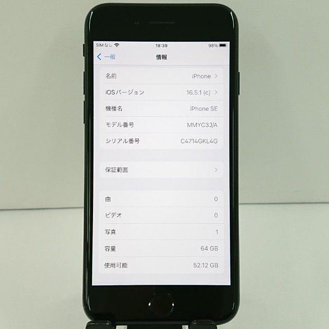 iPhoneSE ��3���� 64GB �ɥ��� �ߥåɥʥ��� c21981