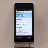 AQUOS �������� SH-02L �ɥ��� ������� c21870