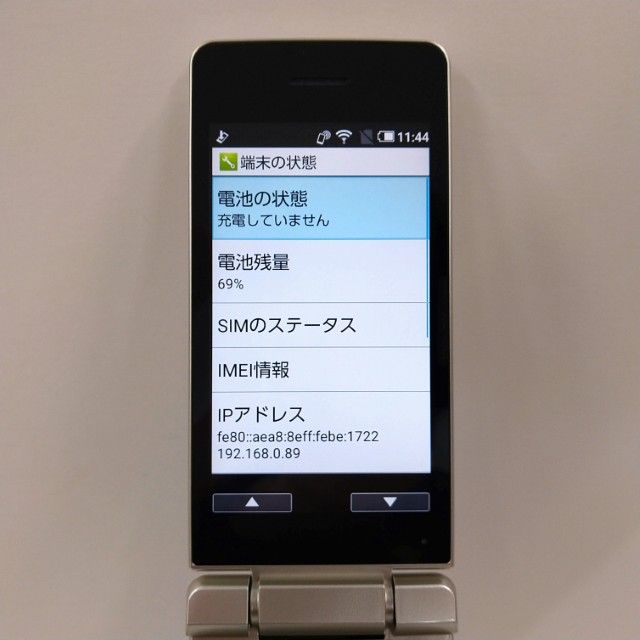 AQUOS �������� SH-02L �ɥ��� ������� c21870