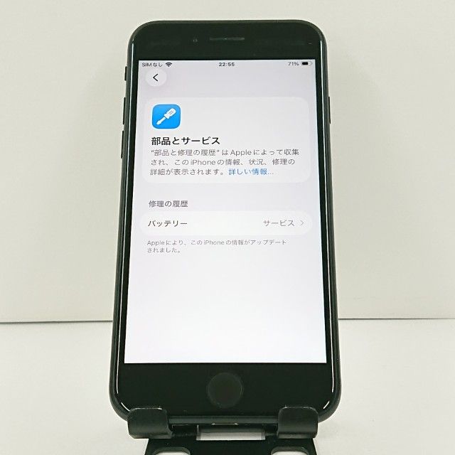 iPhoneSE ��2���� 128GB �ɥ��� �֥�å� c21419
