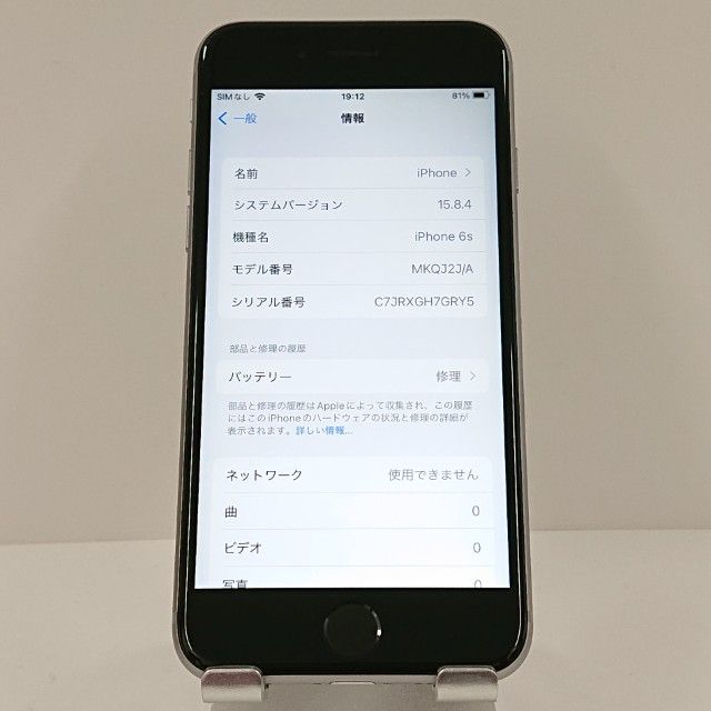 iPhone6s 16GB SIM�ե꡼ ���ڡ������쥤 c18542